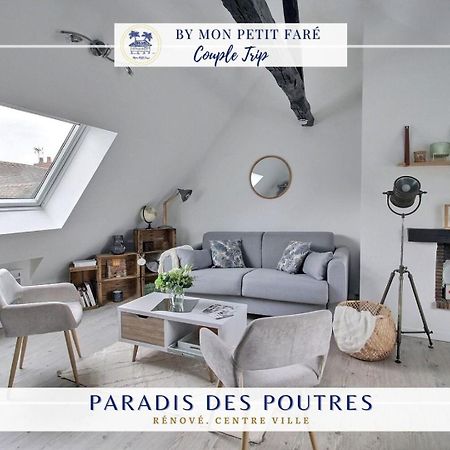 בורז'ה Paradis Des Poutres - Renove & Centre-Ville מראה חיצוני תמונה