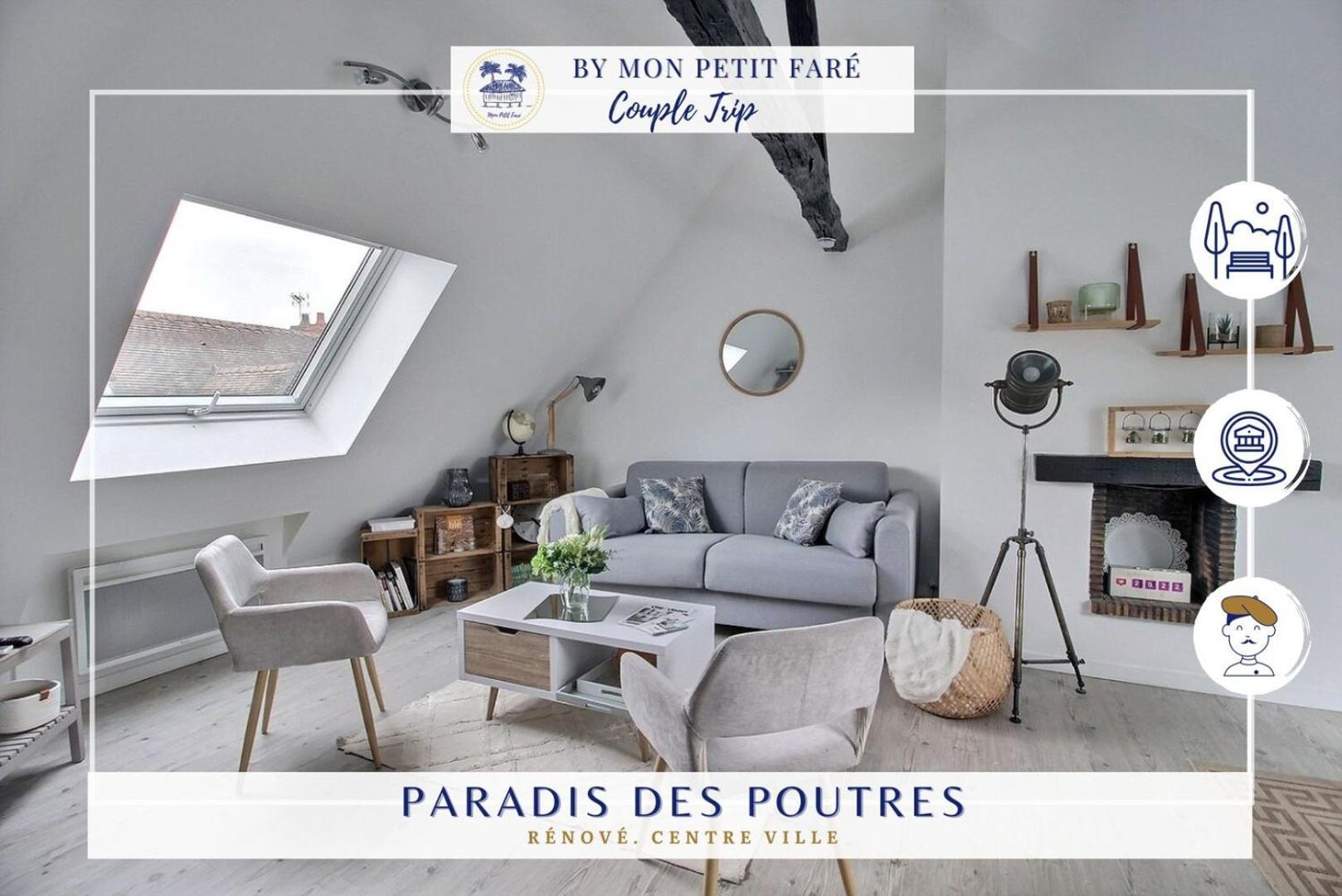 בורז'ה Paradis Des Poutres - Renove & Centre-Ville מראה חיצוני תמונה